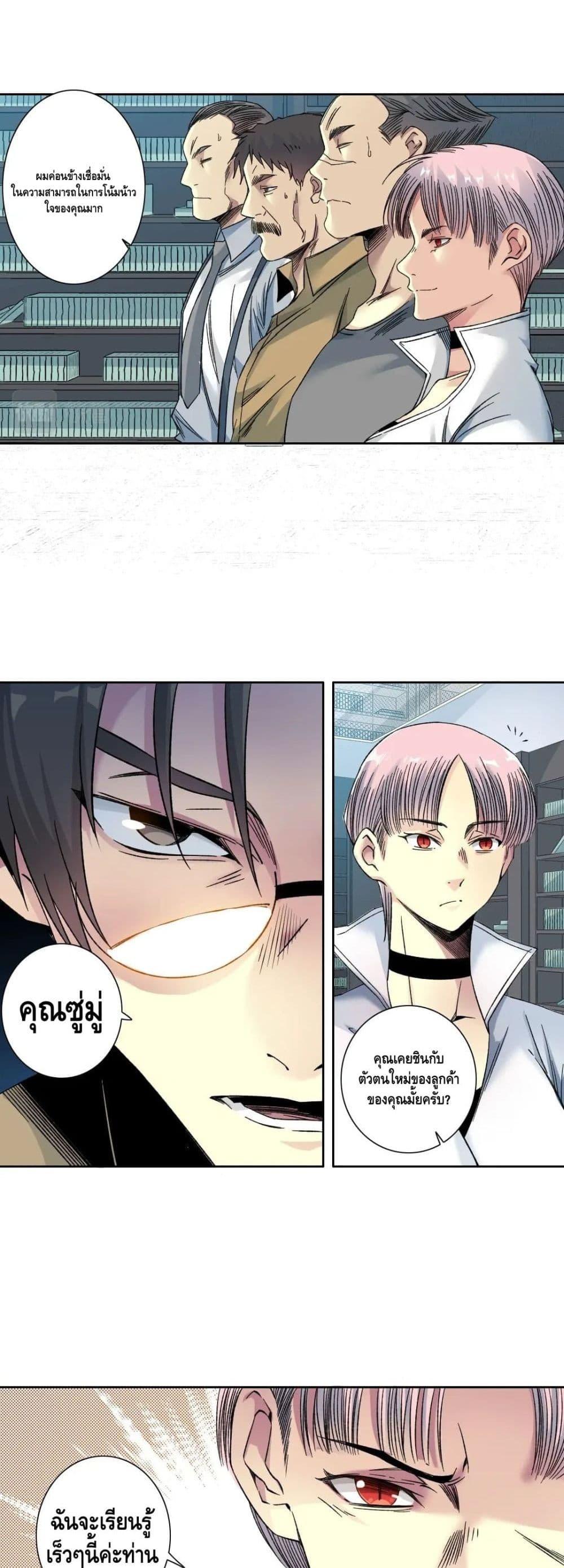 Manga-lc-com อ่านมังงะ อ่านการ์ตูน ออนไลน์ ฟรี TheEternalClu ตอนที่ 1 2 3 4 5 6 7 8 9 10 11 12 13 14 ฟรี ไม่มีโฆษณา Manga-lc - อ่าน มังงะ อ่าน การ์ตูน ออนไลน์ อ่านมังงะ ฟรี