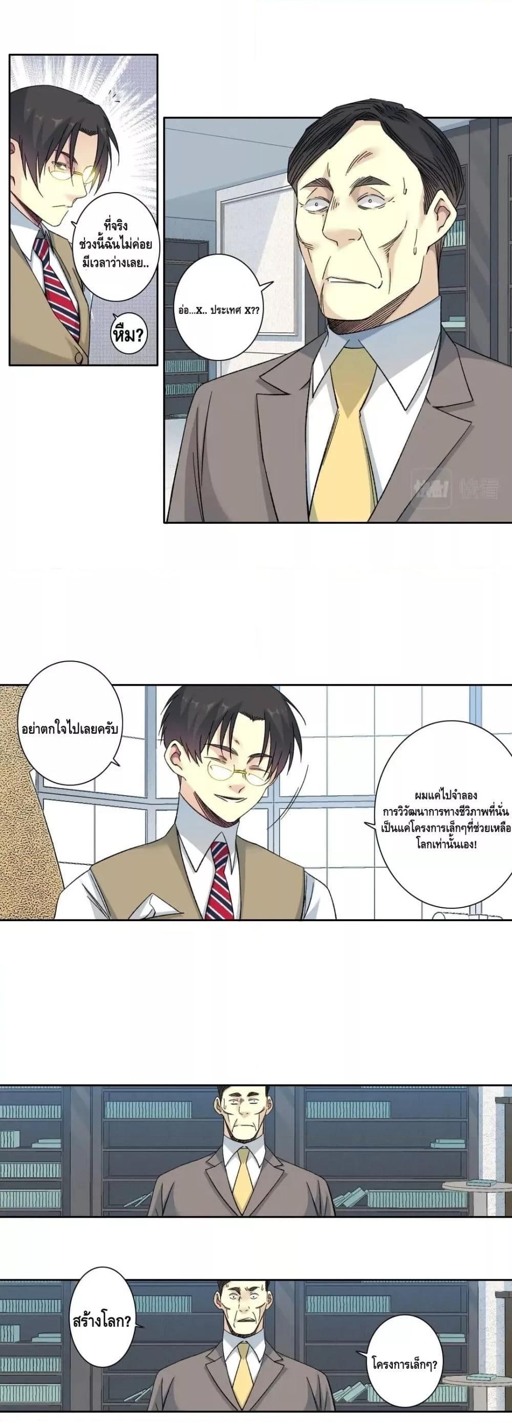 Manga-lc-com อ่านมังงะ อ่านการ์ตูน ออนไลน์ ฟรี TheEternalClu ตอนที่ 1 2 3 4 5 6 7 8 9 10 11 12 13 14 ฟรี ไม่มีโฆษณา Manga-lc - อ่าน มังงะ อ่าน การ์ตูน ออนไลน์ อ่านมังงะ ฟรี