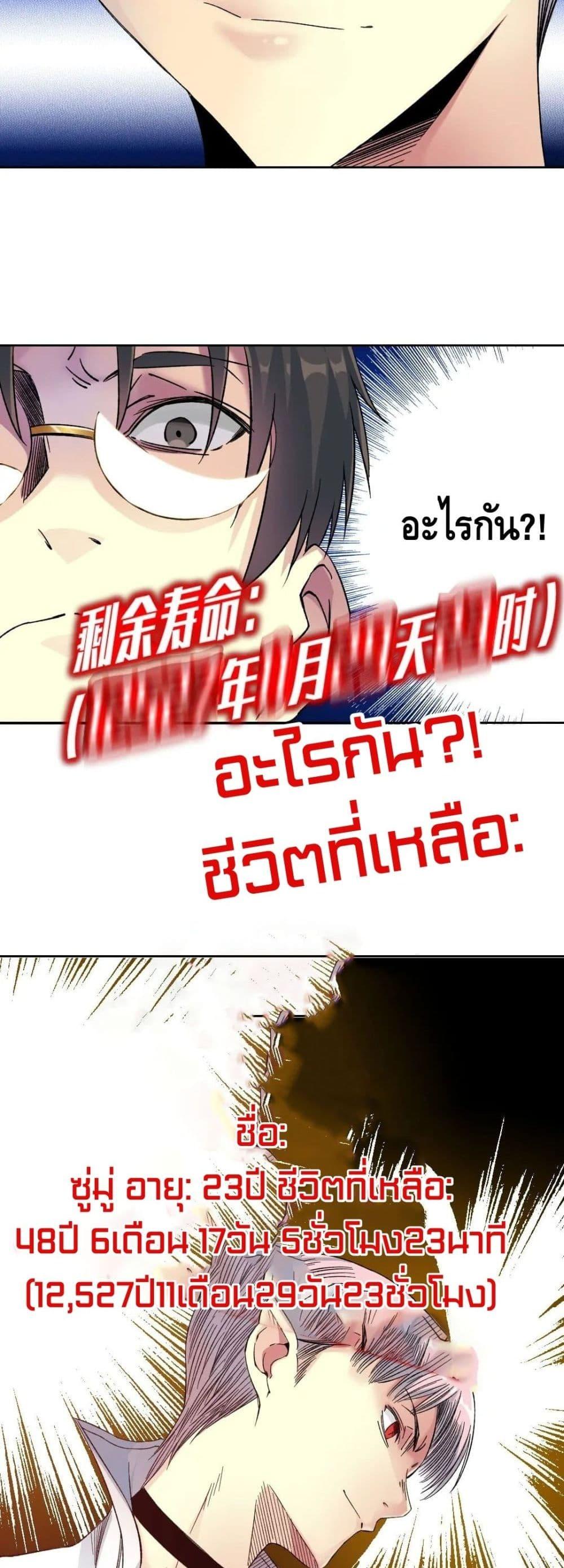 Manga-lc-com อ่านมังงะ อ่านการ์ตูน ออนไลน์ ฟรี TheEternalClu ตอนที่ 1 2 3 4 5 6 7 8 9 10 11 12 13 14 ฟรี ไม่มีโฆษณา Manga-lc - อ่าน มังงะ อ่าน การ์ตูน ออนไลน์ อ่านมังงะ ฟรี