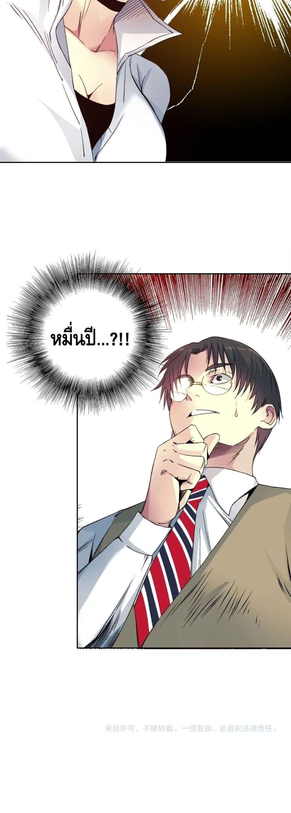 Manga-lc-com อ่านมังงะ อ่านการ์ตูน ออนไลน์ ฟรี TheEternalClu ตอนที่ 1 2 3 4 5 6 7 8 9 10 11 12 13 14 ฟรี ไม่มีโฆษณา Manga-lc - อ่าน มังงะ อ่าน การ์ตูน ออนไลน์ อ่านมังงะ ฟรี