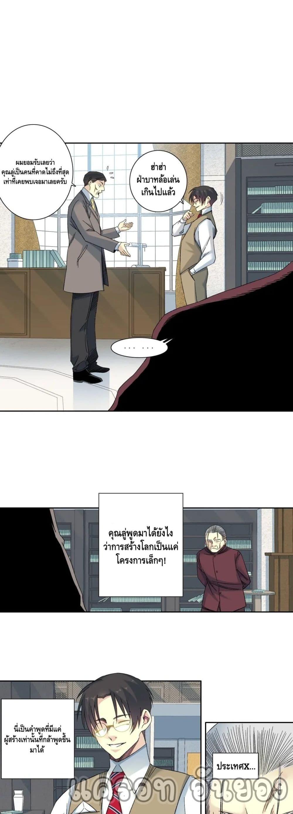 Manga-lc-com อ่านมังงะ อ่านการ์ตูน ออนไลน์ ฟรี TheEternalClu ตอนที่ 1 2 3 4 5 6 7 8 9 10 11 12 13 14 ฟรี ไม่มีโฆษณา Manga-lc - อ่าน มังงะ อ่าน การ์ตูน ออนไลน์ อ่านมังงะ ฟรี