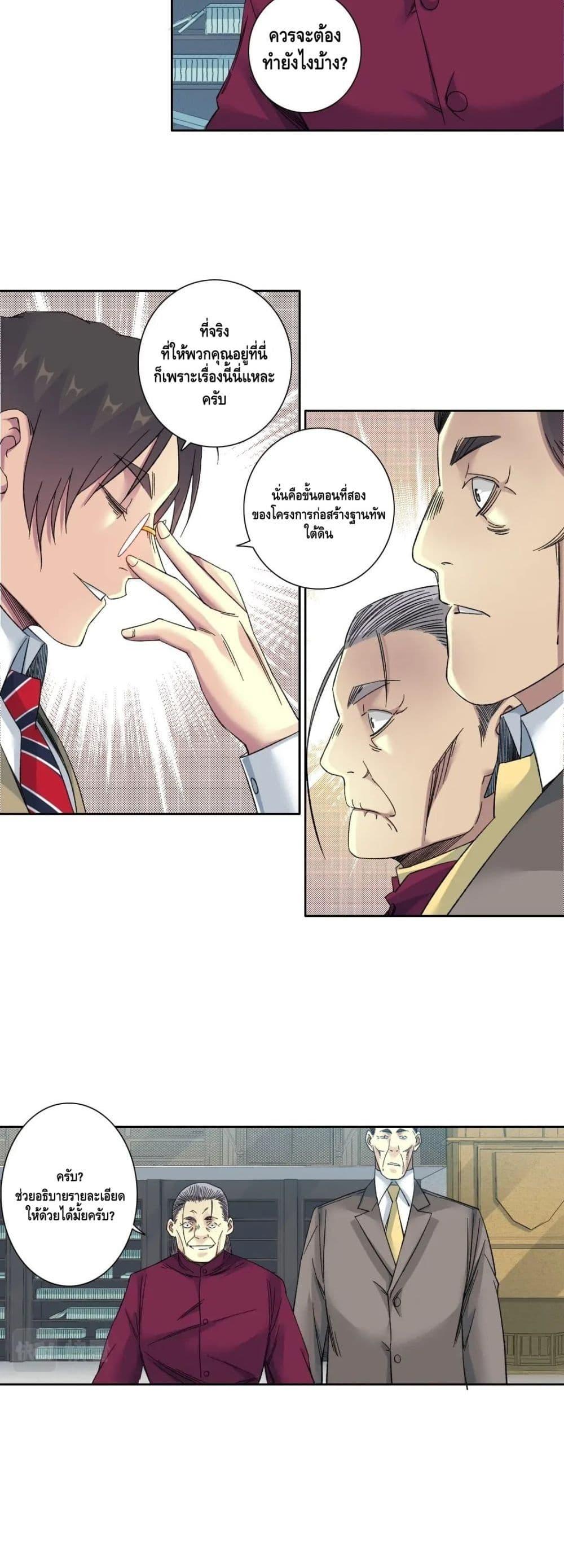 Manga-lc-com อ่านมังงะ อ่านการ์ตูน ออนไลน์ ฟรี TheEternalClu ตอนที่ 1 2 3 4 5 6 7 8 9 10 11 12 13 14 ฟรี ไม่มีโฆษณา Manga-lc - อ่าน มังงะ อ่าน การ์ตูน ออนไลน์ อ่านมังงะ ฟรี