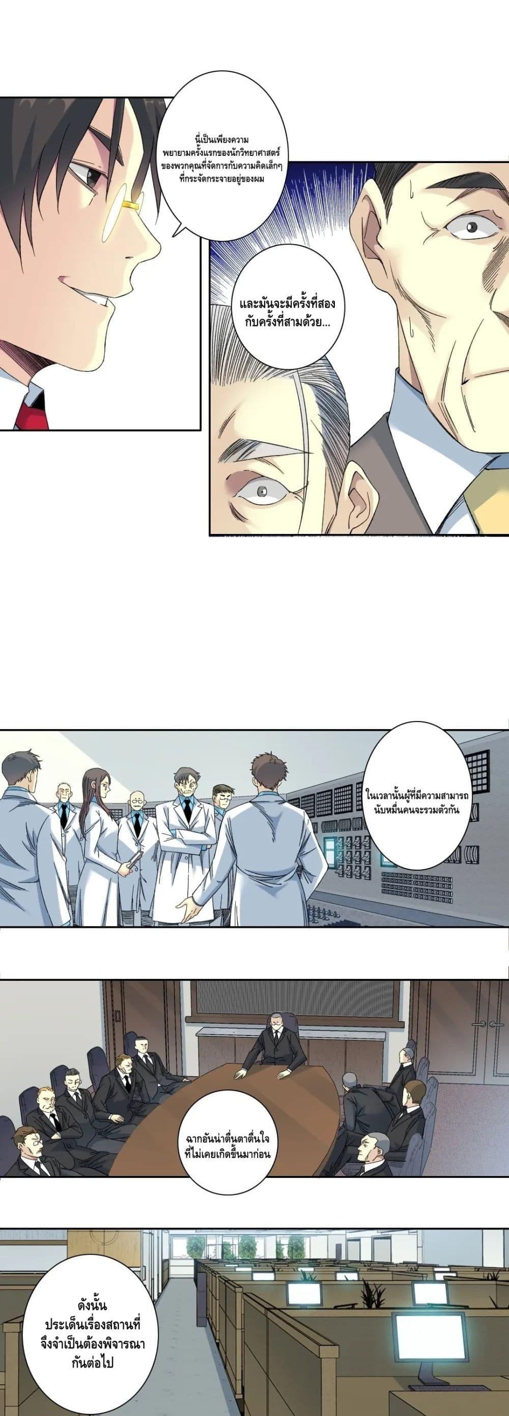 Manga-lc-com อ่านมังงะ อ่านการ์ตูน ออนไลน์ ฟรี TheEternalClu ตอนที่ 1 2 3 4 5 6 7 8 9 10 11 12 13 14 ฟรี ไม่มีโฆษณา Manga-lc - อ่าน มังงะ อ่าน การ์ตูน ออนไลน์ อ่านมังงะ ฟรี