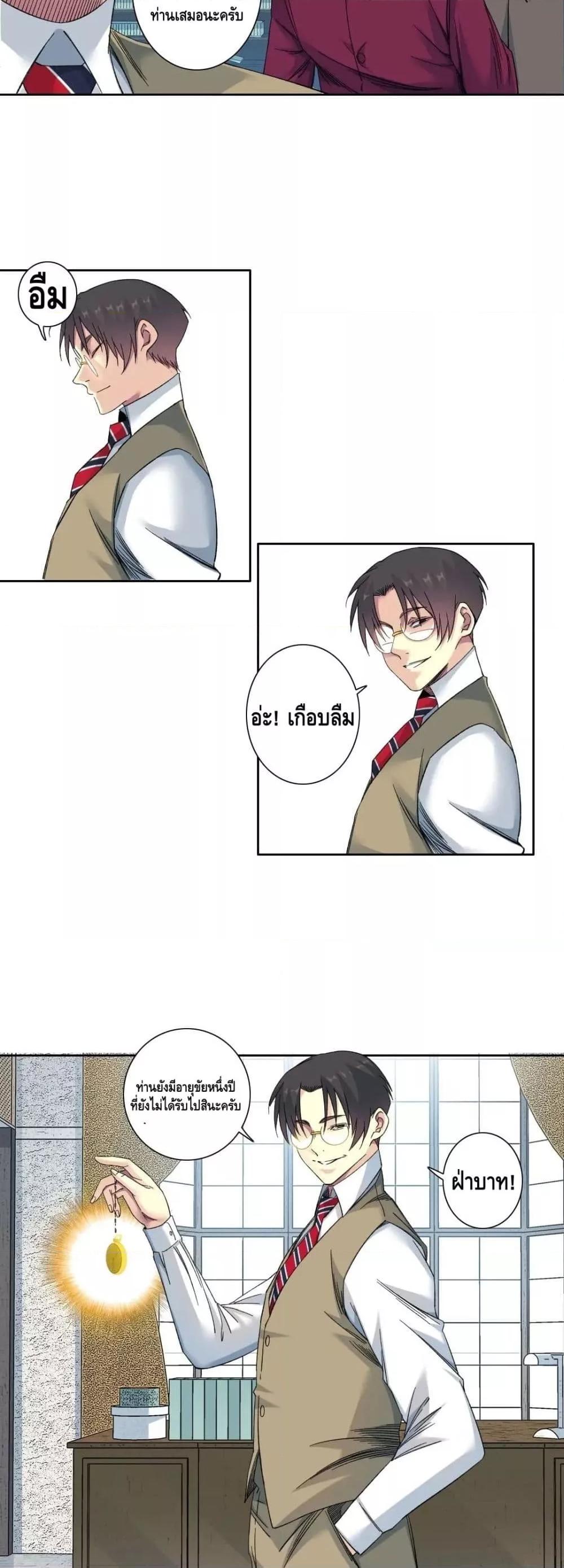 Manga-lc-com อ่านมังงะ อ่านการ์ตูน ออนไลน์ ฟรี TheEternalClu ตอนที่ 1 2 3 4 5 6 7 8 9 10 11 12 13 14 ฟรี ไม่มีโฆษณา Manga-lc - อ่าน มังงะ อ่าน การ์ตูน ออนไลน์ อ่านมังงะ ฟรี