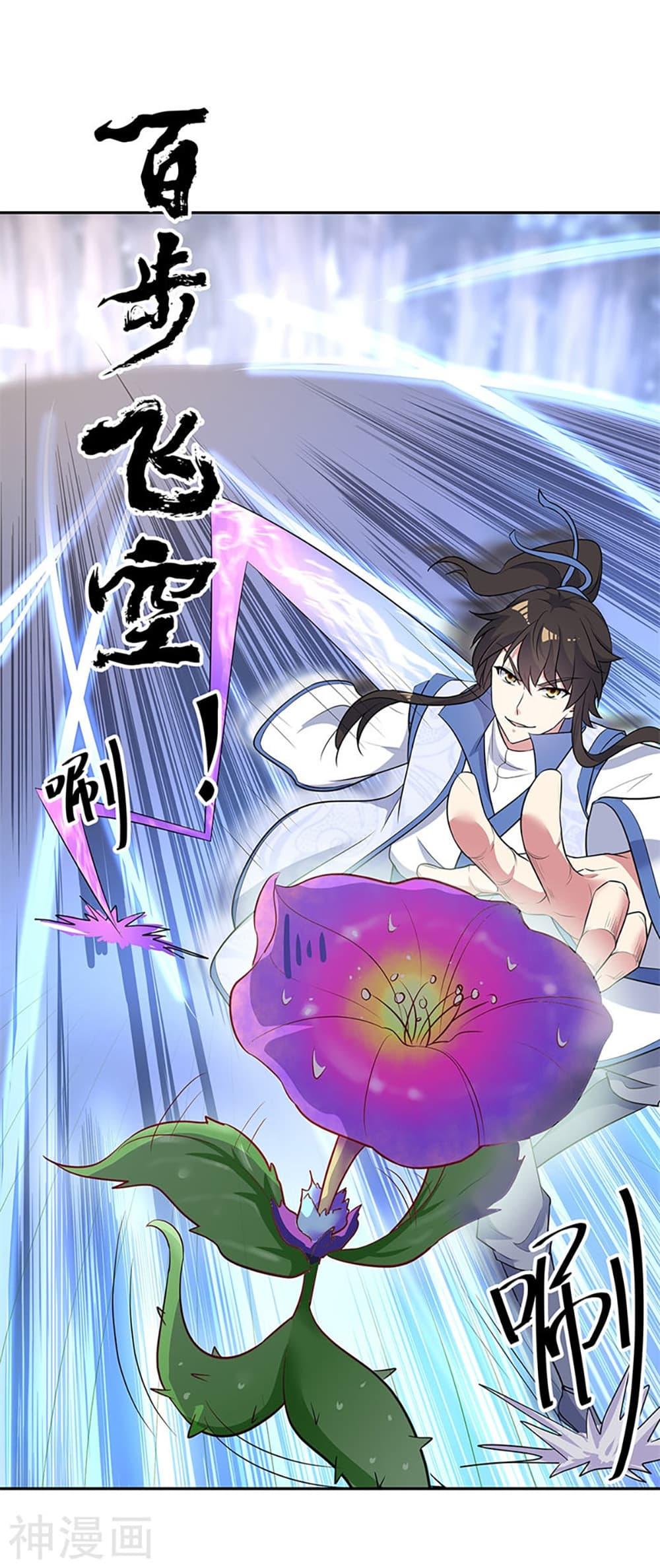 Manga-lc-com อ่านมังงะ อ่านการ์ตูน ออนไลน์ ฟรี Peerless Battle Spirit (Tian Cang Zi Dongman) ตอนที่ 1 2 3 4 5 6 7 8 9 10 11 12 13 14 ฟรี ไม่มีโฆษณา Manga-lc - อ่าน มังงะ อ่าน การ์ตูน ออนไลน์ อ่านมังงะ ฟรี