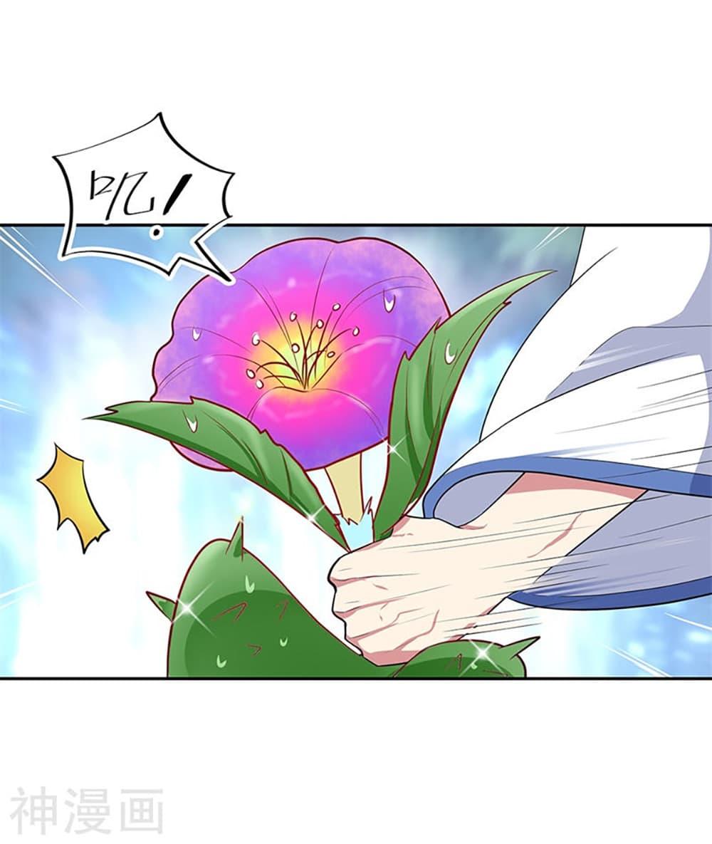 Manga-lc-com อ่านมังงะ อ่านการ์ตูน ออนไลน์ ฟรี Peerless Battle Spirit (Tian Cang Zi Dongman) ตอนที่ 1 2 3 4 5 6 7 8 9 10 11 12 13 14 ฟรี ไม่มีโฆษณา Manga-lc - อ่าน มังงะ อ่าน การ์ตูน ออนไลน์ อ่านมังงะ ฟรี