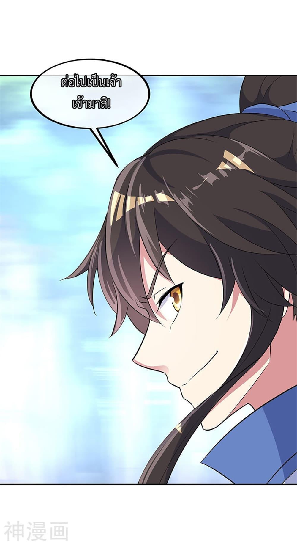 Manga-lc-com อ่านมังงะ อ่านการ์ตูน ออนไลน์ ฟรี Peerless Battle Spirit (Tian Cang Zi Dongman) ตอนที่ 1 2 3 4 5 6 7 8 9 10 11 12 13 14 ฟรี ไม่มีโฆษณา Manga-lc - อ่าน มังงะ อ่าน การ์ตูน ออนไลน์ อ่านมังงะ ฟรี