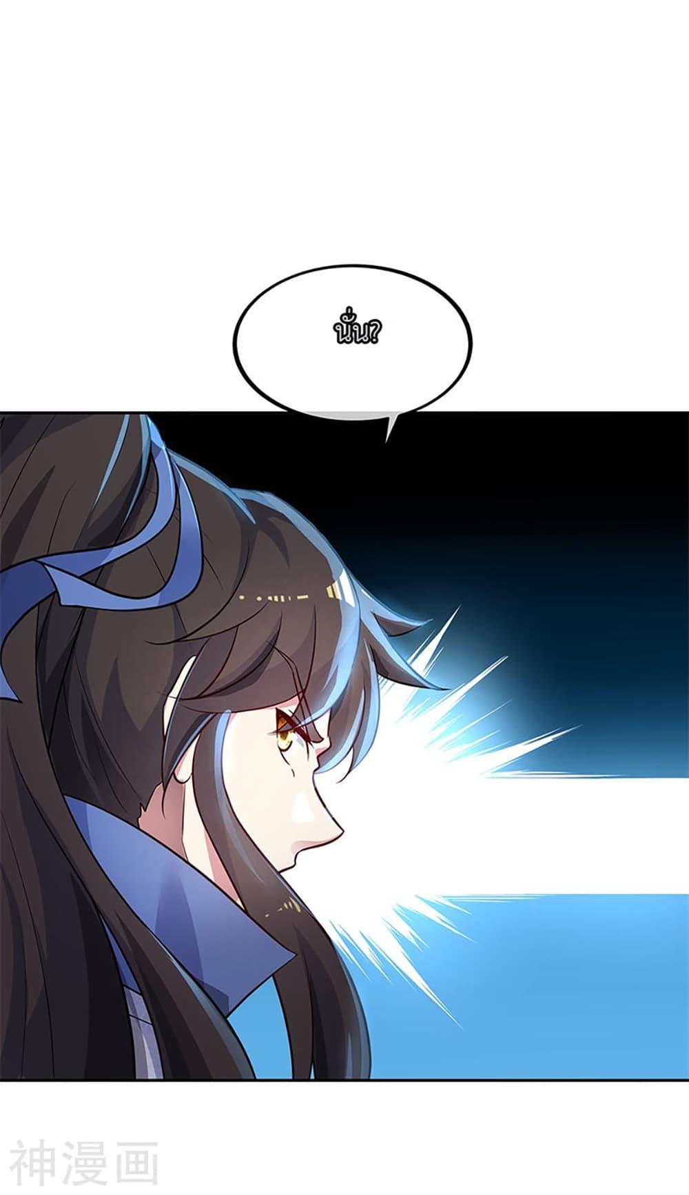 Manga-lc-com อ่านมังงะ อ่านการ์ตูน ออนไลน์ ฟรี Peerless Battle Spirit (Tian Cang Zi Dongman) ตอนที่ 1 2 3 4 5 6 7 8 9 10 11 12 13 14 ฟรี ไม่มีโฆษณา Manga-lc - อ่าน มังงะ อ่าน การ์ตูน ออนไลน์ อ่านมังงะ ฟรี