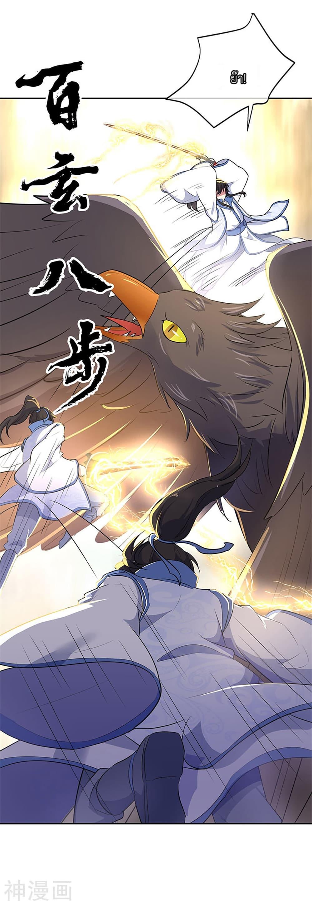 Manga-lc-com อ่านมังงะ อ่านการ์ตูน ออนไลน์ ฟรี Peerless Battle Spirit (Tian Cang Zi Dongman) ตอนที่ 1 2 3 4 5 6 7 8 9 10 11 12 13 14 ฟรี ไม่มีโฆษณา Manga-lc - อ่าน มังงะ อ่าน การ์ตูน ออนไลน์ อ่านมังงะ ฟรี