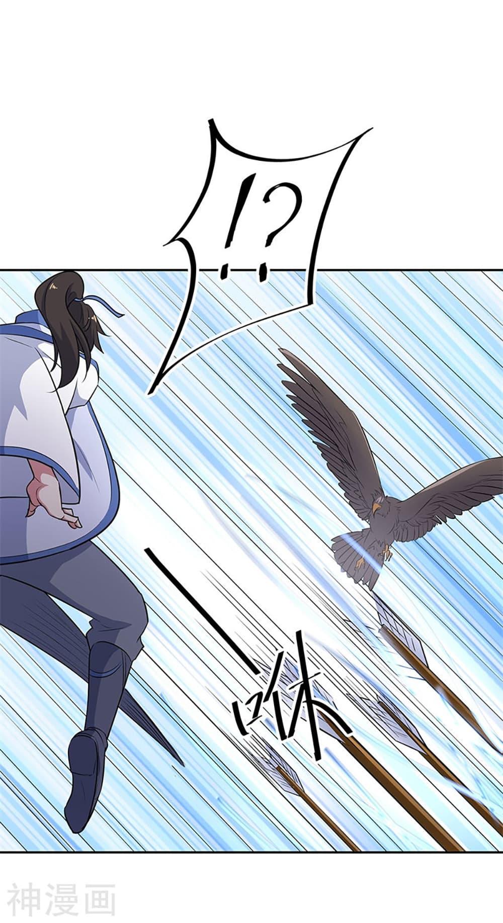 Manga-lc-com อ่านมังงะ อ่านการ์ตูน ออนไลน์ ฟรี Peerless Battle Spirit (Tian Cang Zi Dongman) ตอนที่ 1 2 3 4 5 6 7 8 9 10 11 12 13 14 ฟรี ไม่มีโฆษณา Manga-lc - อ่าน มังงะ อ่าน การ์ตูน ออนไลน์ อ่านมังงะ ฟรี
