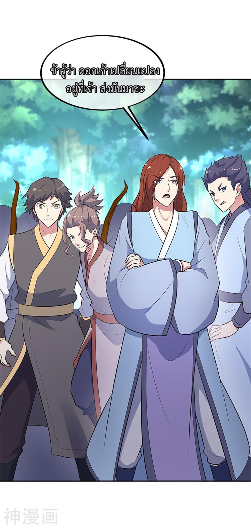 Manga-lc-com อ่านมังงะ อ่านการ์ตูน ออนไลน์ ฟรี Peerless Battle Spirit (Tian Cang Zi Dongman) ตอนที่ 1 2 3 4 5 6 7 8 9 10 11 12 13 14 ฟรี ไม่มีโฆษณา Manga-lc - อ่าน มังงะ อ่าน การ์ตูน ออนไลน์ อ่านมังงะ ฟรี