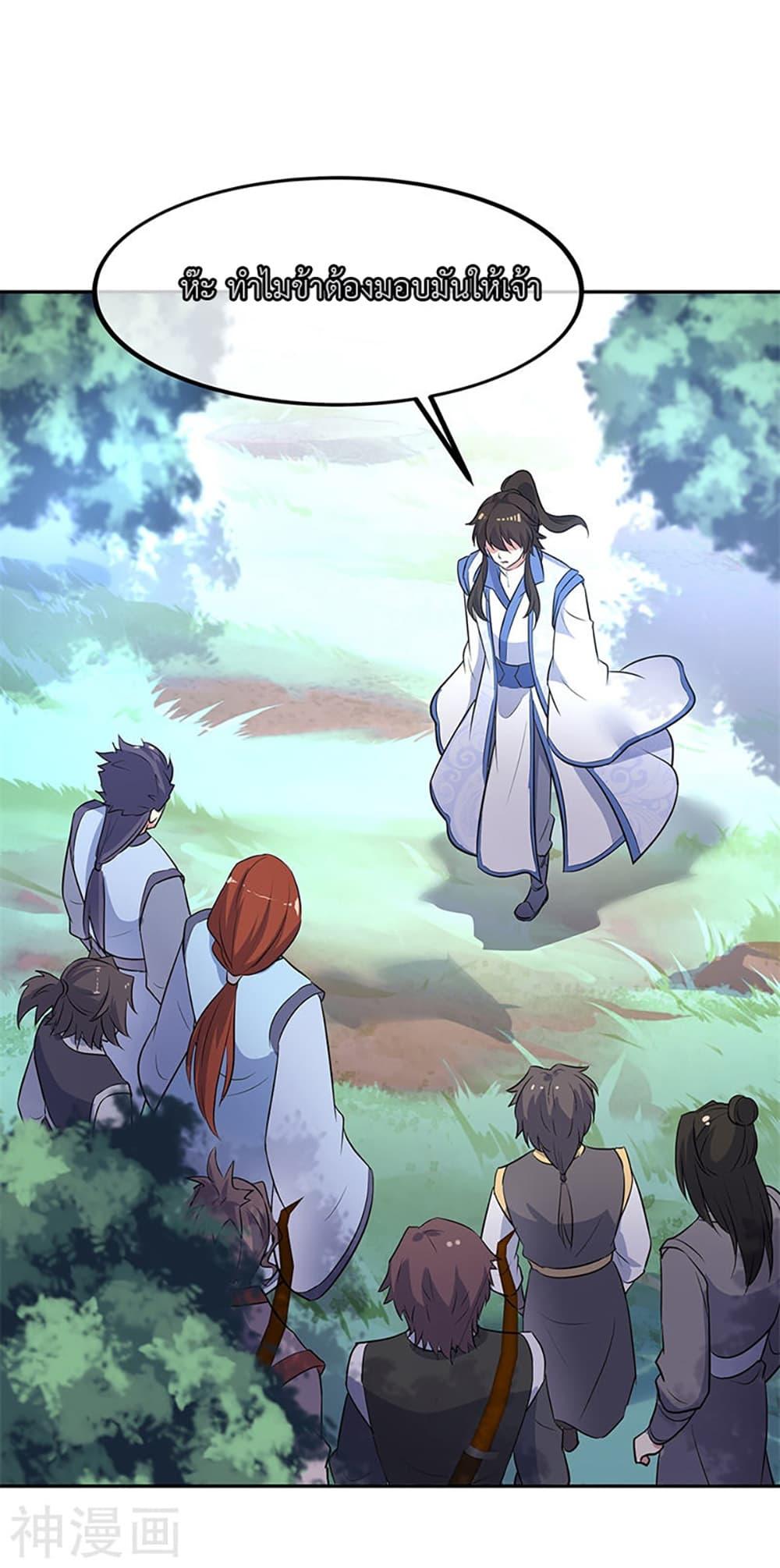 Manga-lc-com อ่านมังงะ อ่านการ์ตูน ออนไลน์ ฟรี Peerless Battle Spirit (Tian Cang Zi Dongman) ตอนที่ 1 2 3 4 5 6 7 8 9 10 11 12 13 14 ฟรี ไม่มีโฆษณา Manga-lc - อ่าน มังงะ อ่าน การ์ตูน ออนไลน์ อ่านมังงะ ฟรี