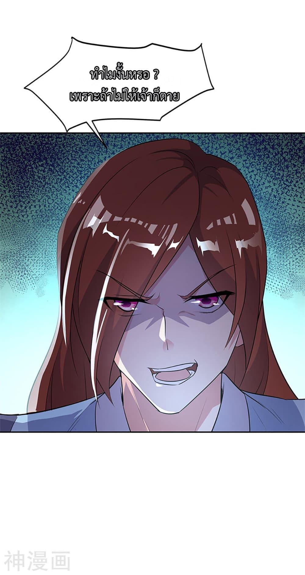 Manga-lc-com อ่านมังงะ อ่านการ์ตูน ออนไลน์ ฟรี Peerless Battle Spirit (Tian Cang Zi Dongman) ตอนที่ 1 2 3 4 5 6 7 8 9 10 11 12 13 14 ฟรี ไม่มีโฆษณา Manga-lc - อ่าน มังงะ อ่าน การ์ตูน ออนไลน์ อ่านมังงะ ฟรี