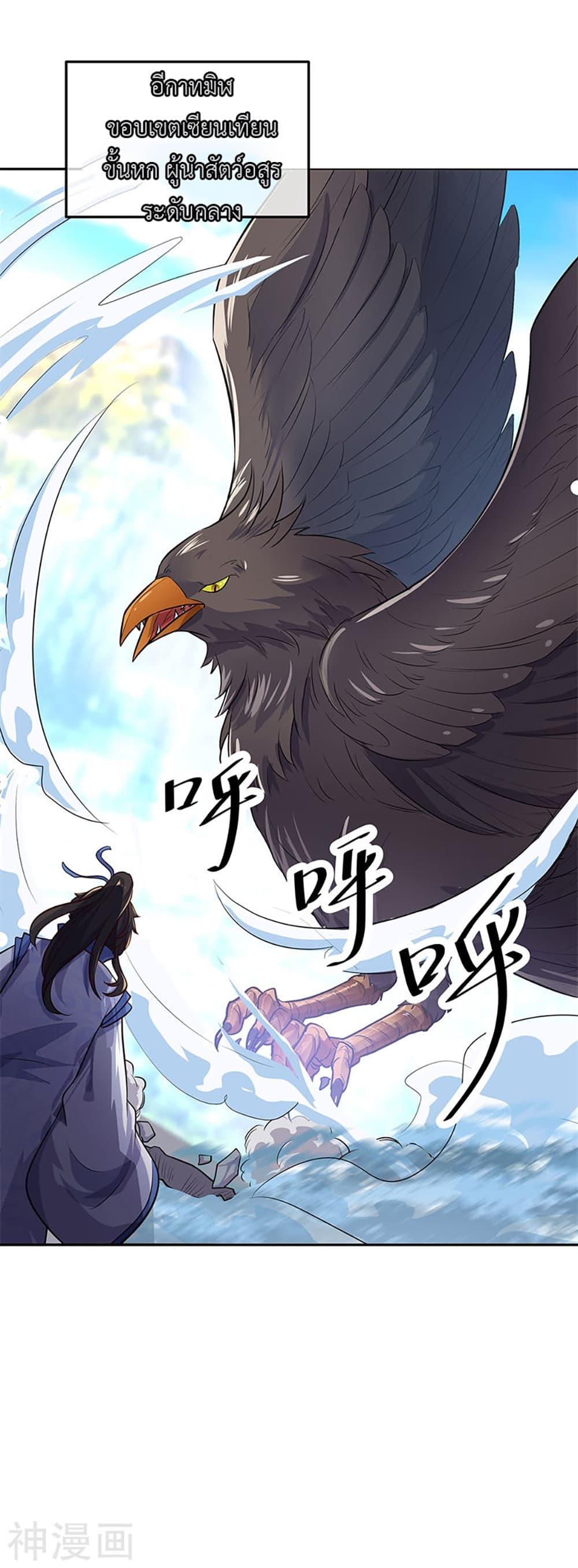 Manga-lc-com อ่านมังงะ อ่านการ์ตูน ออนไลน์ ฟรี Peerless Battle Spirit (Tian Cang Zi Dongman) ตอนที่ 1 2 3 4 5 6 7 8 9 10 11 12 13 14 ฟรี ไม่มีโฆษณา Manga-lc - อ่าน มังงะ อ่าน การ์ตูน ออนไลน์ อ่านมังงะ ฟรี