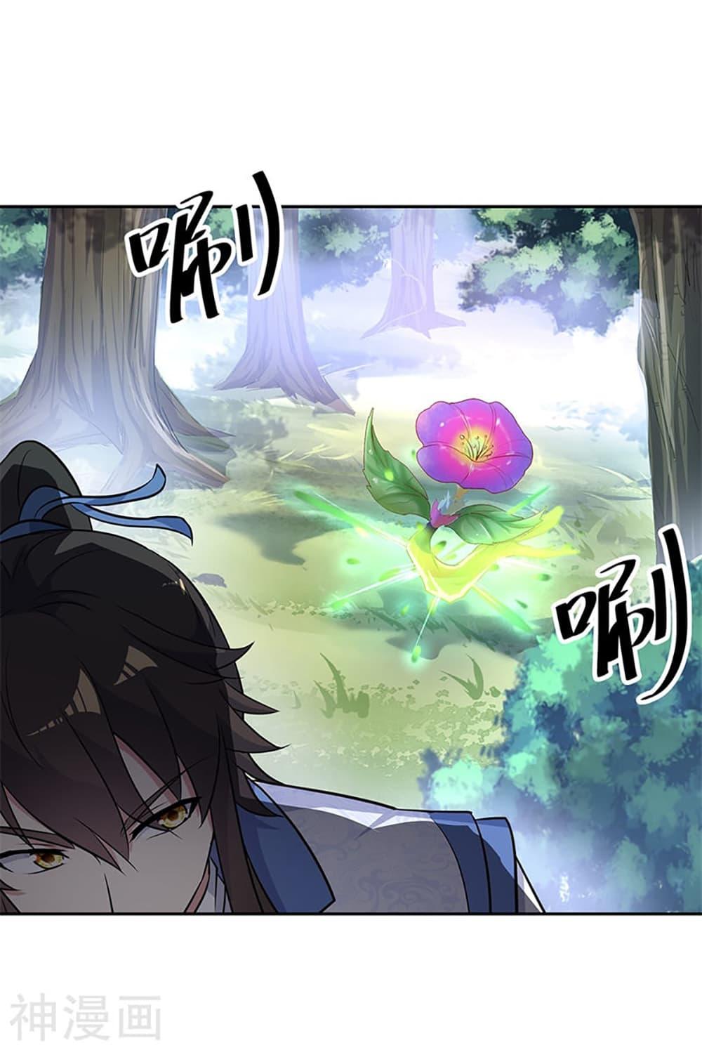 Manga-lc-com อ่านมังงะ อ่านการ์ตูน ออนไลน์ ฟรี Peerless Battle Spirit (Tian Cang Zi Dongman) ตอนที่ 1 2 3 4 5 6 7 8 9 10 11 12 13 14 ฟรี ไม่มีโฆษณา Manga-lc - อ่าน มังงะ อ่าน การ์ตูน ออนไลน์ อ่านมังงะ ฟรี