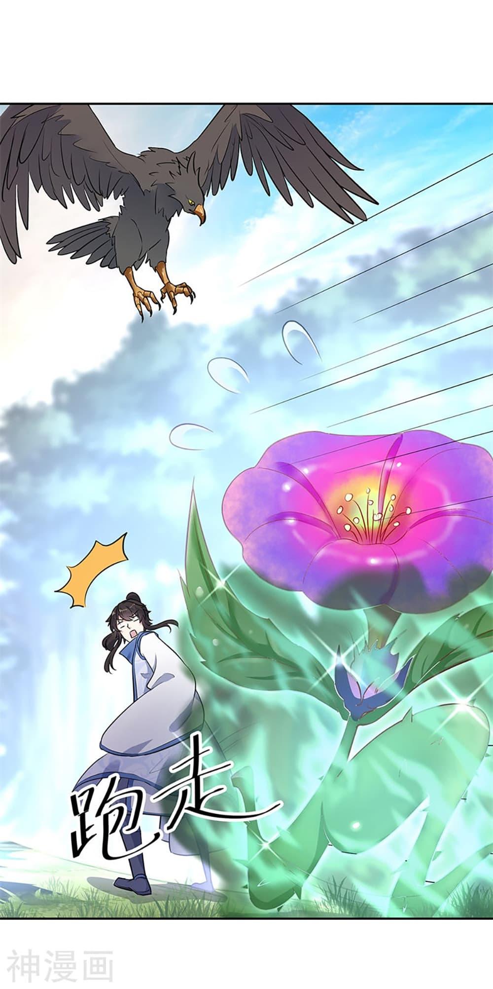 Manga-lc-com อ่านมังงะ อ่านการ์ตูน ออนไลน์ ฟรี Peerless Battle Spirit (Tian Cang Zi Dongman) ตอนที่ 1 2 3 4 5 6 7 8 9 10 11 12 13 14 ฟรี ไม่มีโฆษณา Manga-lc - อ่าน มังงะ อ่าน การ์ตูน ออนไลน์ อ่านมังงะ ฟรี