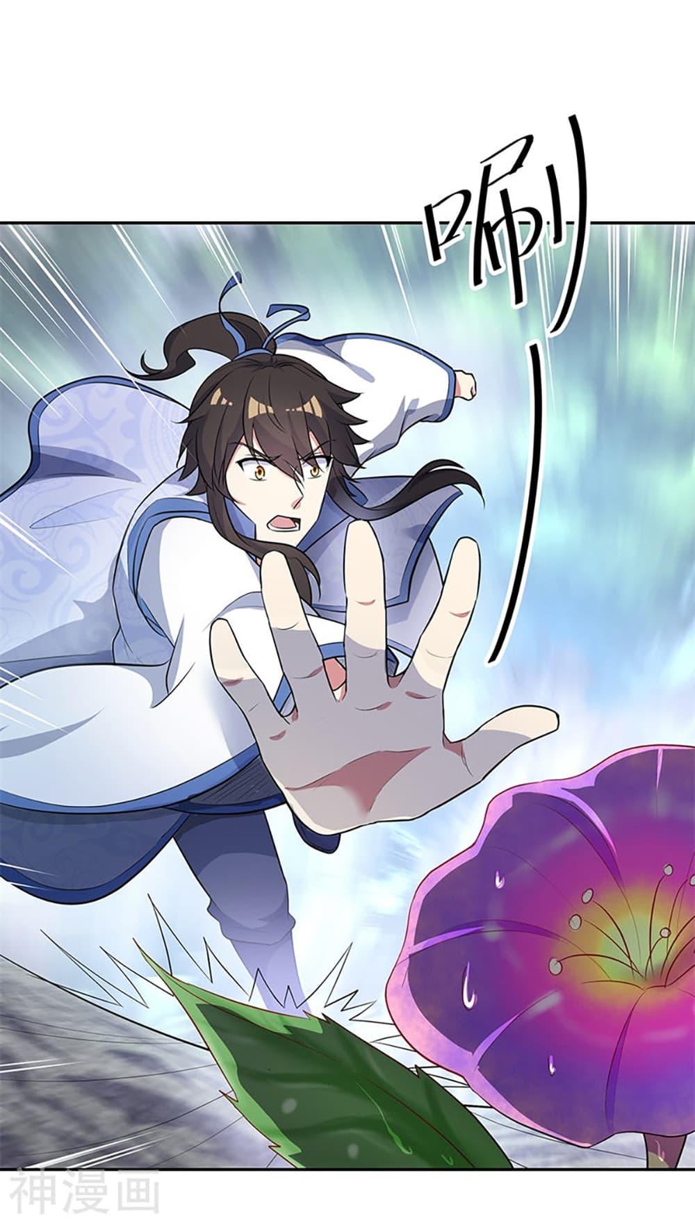 Manga-lc-com อ่านมังงะ อ่านการ์ตูน ออนไลน์ ฟรี Peerless Battle Spirit (Tian Cang Zi Dongman) ตอนที่ 1 2 3 4 5 6 7 8 9 10 11 12 13 14 ฟรี ไม่มีโฆษณา Manga-lc - อ่าน มังงะ อ่าน การ์ตูน ออนไลน์ อ่านมังงะ ฟรี