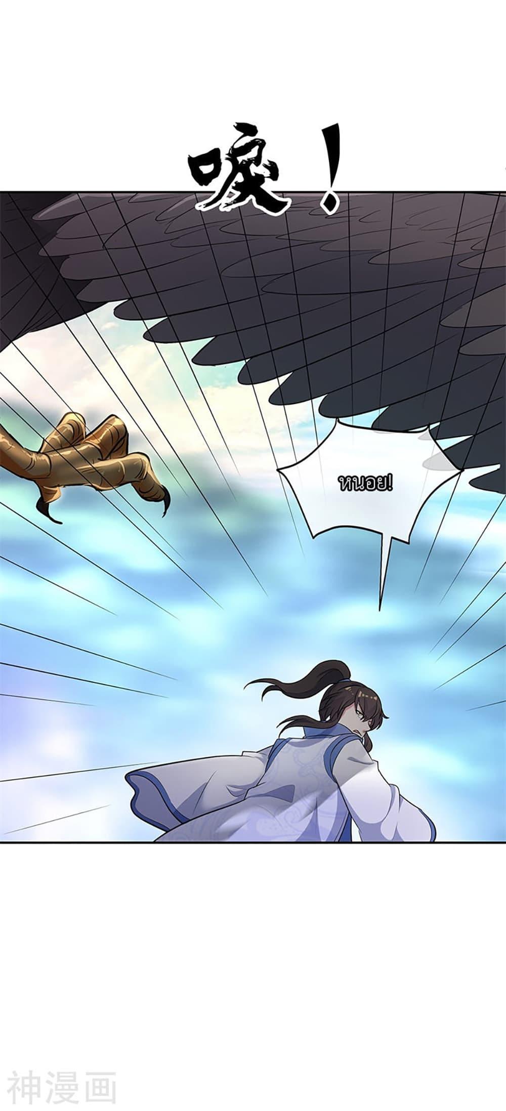 Manga-lc-com อ่านมังงะ อ่านการ์ตูน ออนไลน์ ฟรี Peerless Battle Spirit (Tian Cang Zi Dongman) ตอนที่ 1 2 3 4 5 6 7 8 9 10 11 12 13 14 ฟรี ไม่มีโฆษณา Manga-lc - อ่าน มังงะ อ่าน การ์ตูน ออนไลน์ อ่านมังงะ ฟรี