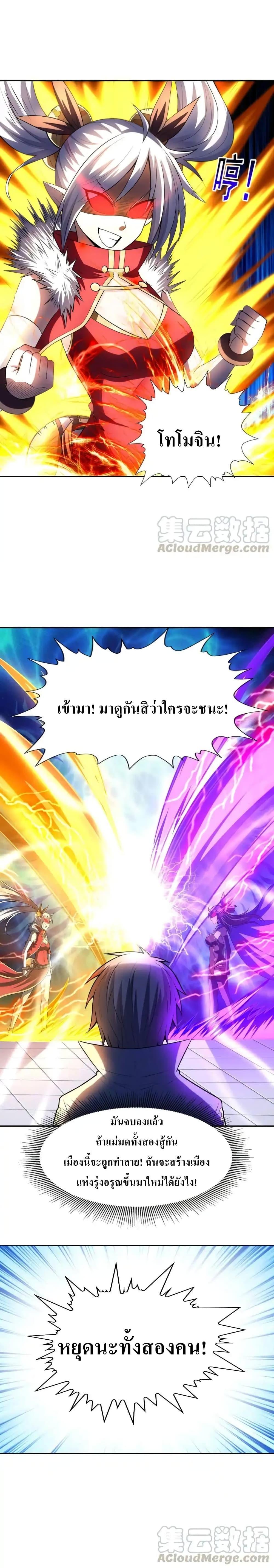 Manga-lc-com อ่านมังงะ อ่านการ์ตูน ออนไลน์ ฟรี My Harem Is Entirely Female Demon Villains ตอนที่ 1 2 3 4 5 6 7 8 9 10 11 12 13 14 ฟรี ไม่มีโฆษณา Manga-lc - อ่าน มังงะ อ่าน การ์ตูน ออนไลน์ อ่านมังงะ ฟรี