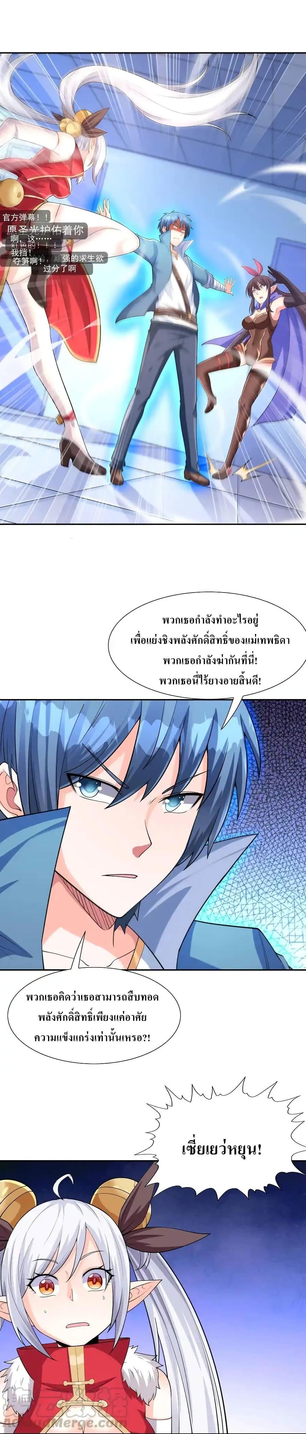 Manga-lc-com อ่านมังงะ อ่านการ์ตูน ออนไลน์ ฟรี My Harem Is Entirely Female Demon Villains ตอนที่ 1 2 3 4 5 6 7 8 9 10 11 12 13 14 ฟรี ไม่มีโฆษณา Manga-lc - อ่าน มังงะ อ่าน การ์ตูน ออนไลน์ อ่านมังงะ ฟรี