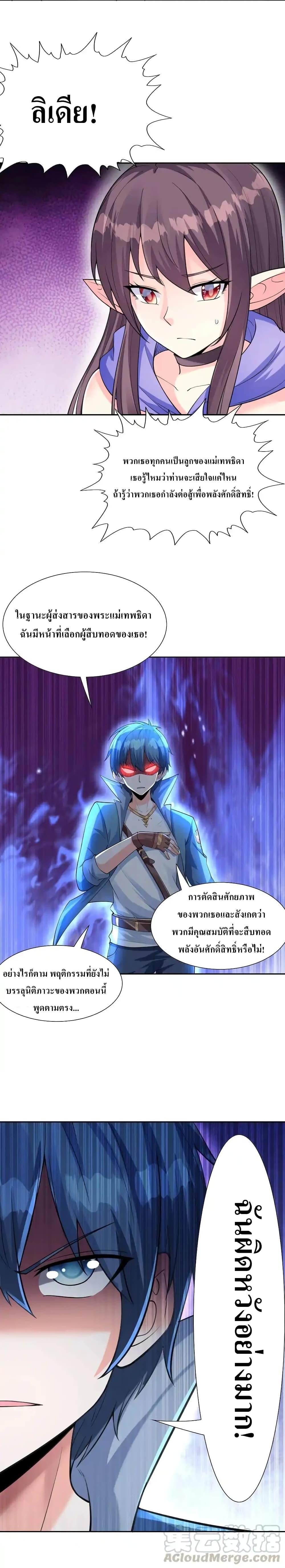 Manga-lc-com อ่านมังงะ อ่านการ์ตูน ออนไลน์ ฟรี My Harem Is Entirely Female Demon Villains ตอนที่ 1 2 3 4 5 6 7 8 9 10 11 12 13 14 ฟรี ไม่มีโฆษณา Manga-lc - อ่าน มังงะ อ่าน การ์ตูน ออนไลน์ อ่านมังงะ ฟรี