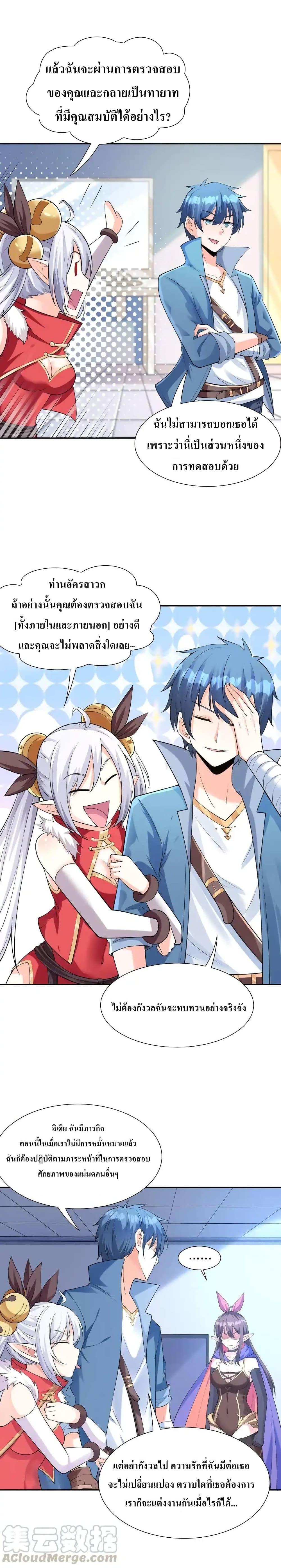 Manga-lc-com อ่านมังงะ อ่านการ์ตูน ออนไลน์ ฟรี My Harem Is Entirely Female Demon Villains ตอนที่ 1 2 3 4 5 6 7 8 9 10 11 12 13 14 ฟรี ไม่มีโฆษณา Manga-lc - อ่าน มังงะ อ่าน การ์ตูน ออนไลน์ อ่านมังงะ ฟรี