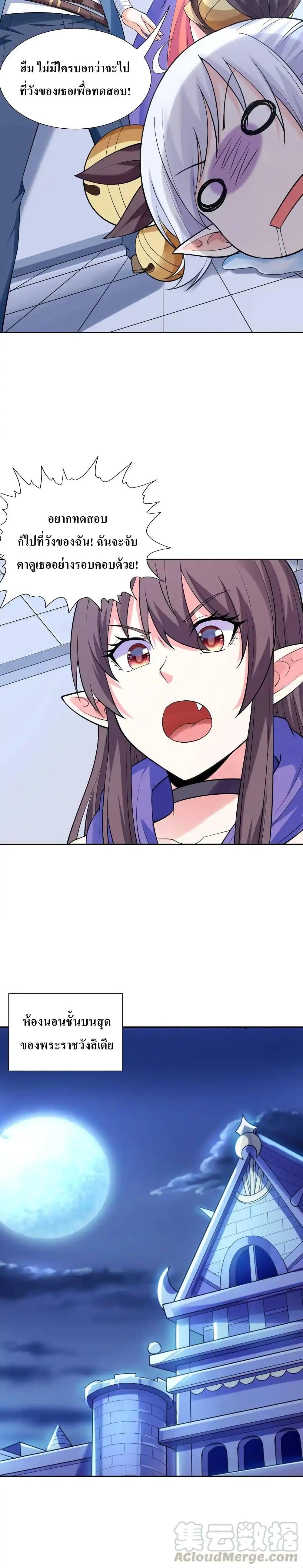 Manga-lc-com อ่านมังงะ อ่านการ์ตูน ออนไลน์ ฟรี My Harem Is Entirely Female Demon Villains ตอนที่ 1 2 3 4 5 6 7 8 9 10 11 12 13 14 ฟรี ไม่มีโฆษณา Manga-lc - อ่าน มังงะ อ่าน การ์ตูน ออนไลน์ อ่านมังงะ ฟรี