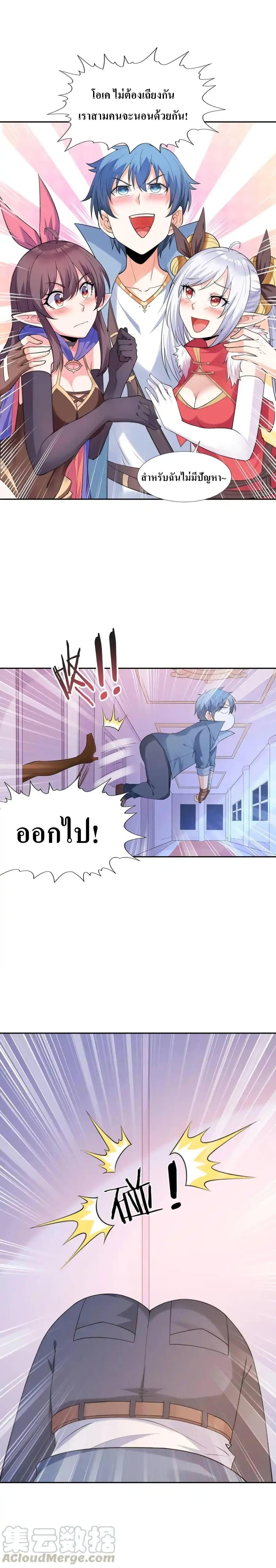 Manga-lc-com อ่านมังงะ อ่านการ์ตูน ออนไลน์ ฟรี My Harem Is Entirely Female Demon Villains ตอนที่ 1 2 3 4 5 6 7 8 9 10 11 12 13 14 ฟรี ไม่มีโฆษณา Manga-lc - อ่าน มังงะ อ่าน การ์ตูน ออนไลน์ อ่านมังงะ ฟรี