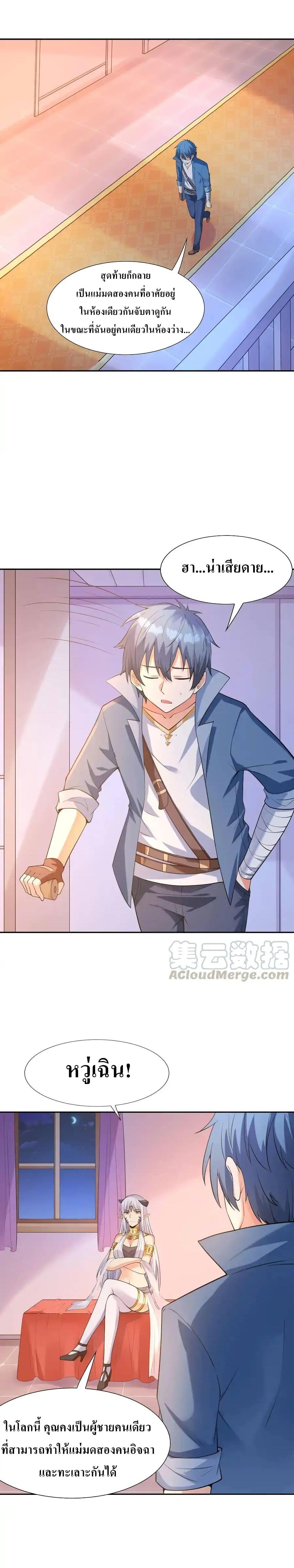 Manga-lc-com อ่านมังงะ อ่านการ์ตูน ออนไลน์ ฟรี My Harem Is Entirely Female Demon Villains ตอนที่ 1 2 3 4 5 6 7 8 9 10 11 12 13 14 ฟรี ไม่มีโฆษณา Manga-lc - อ่าน มังงะ อ่าน การ์ตูน ออนไลน์ อ่านมังงะ ฟรี