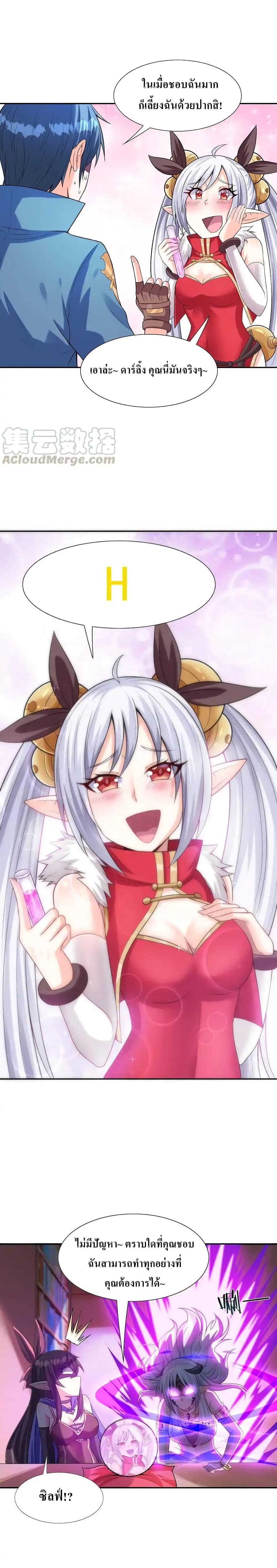 Manga-lc-com อ่านมังงะ อ่านการ์ตูน ออนไลน์ ฟรี My Harem Is Entirely Female Demon Villains ตอนที่ 1 2 3 4 5 6 7 8 9 10 11 12 13 14 ฟรี ไม่มีโฆษณา Manga-lc - อ่าน มังงะ อ่าน การ์ตูน ออนไลน์ อ่านมังงะ ฟรี