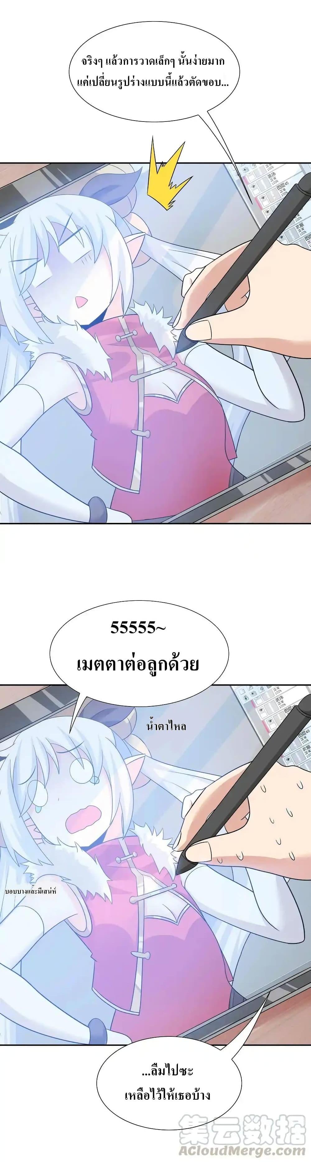 Manga-lc-com อ่านมังงะ อ่านการ์ตูน ออนไลน์ ฟรี My Harem Is Entirely Female Demon Villains ตอนที่ 1 2 3 4 5 6 7 8 9 10 11 12 13 14 ฟรี ไม่มีโฆษณา Manga-lc - อ่าน มังงะ อ่าน การ์ตูน ออนไลน์ อ่านมังงะ ฟรี