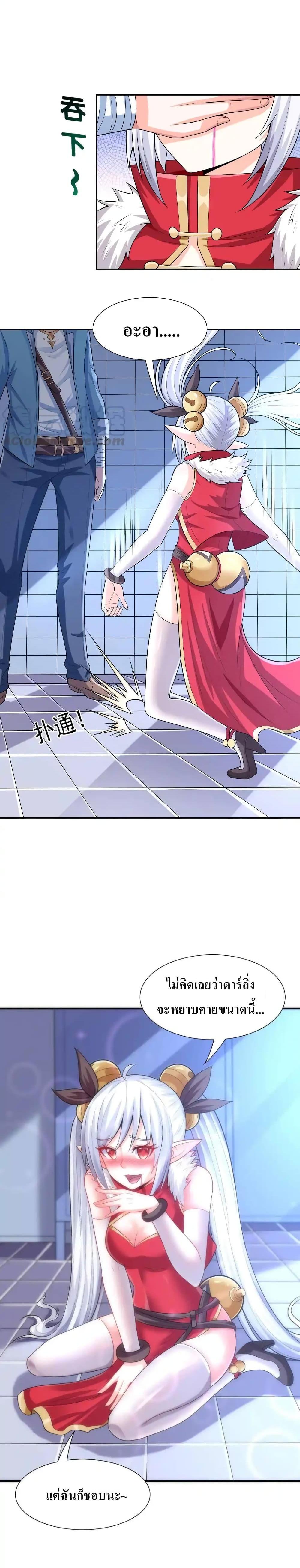 Manga-lc-com อ่านมังงะ อ่านการ์ตูน ออนไลน์ ฟรี My Harem Is Entirely Female Demon Villains ตอนที่ 1 2 3 4 5 6 7 8 9 10 11 12 13 14 ฟรี ไม่มีโฆษณา Manga-lc - อ่าน มังงะ อ่าน การ์ตูน ออนไลน์ อ่านมังงะ ฟรี