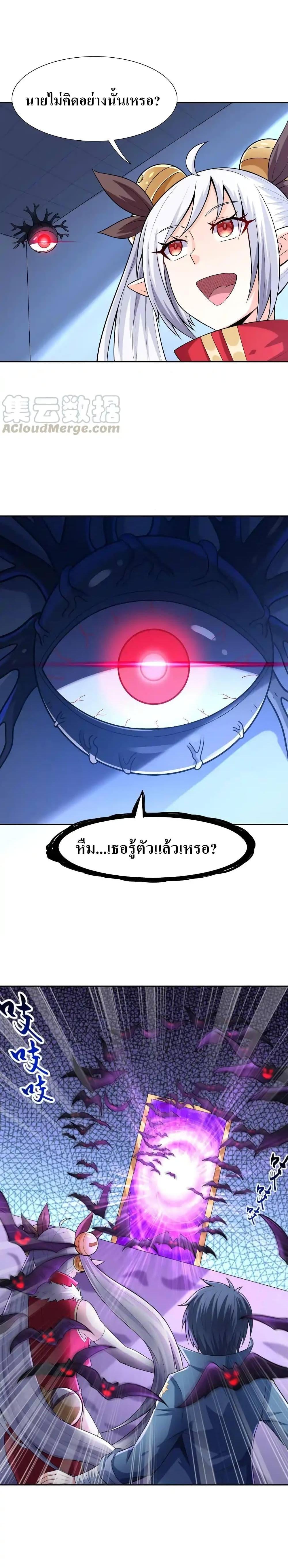 Manga-lc-com อ่านมังงะ อ่านการ์ตูน ออนไลน์ ฟรี My Harem Is Entirely Female Demon Villains ตอนที่ 1 2 3 4 5 6 7 8 9 10 11 12 13 14 ฟรี ไม่มีโฆษณา Manga-lc - อ่าน มังงะ อ่าน การ์ตูน ออนไลน์ อ่านมังงะ ฟรี