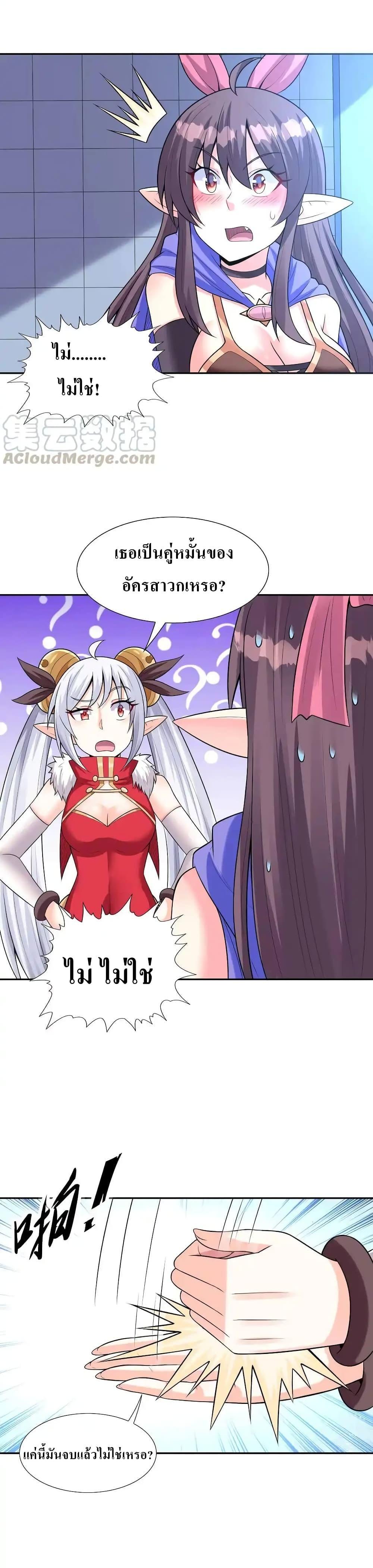 Manga-lc-com อ่านมังงะ อ่านการ์ตูน ออนไลน์ ฟรี My Harem Is Entirely Female Demon Villains ตอนที่ 1 2 3 4 5 6 7 8 9 10 11 12 13 14 ฟรี ไม่มีโฆษณา Manga-lc - อ่าน มังงะ อ่าน การ์ตูน ออนไลน์ อ่านมังงะ ฟรี