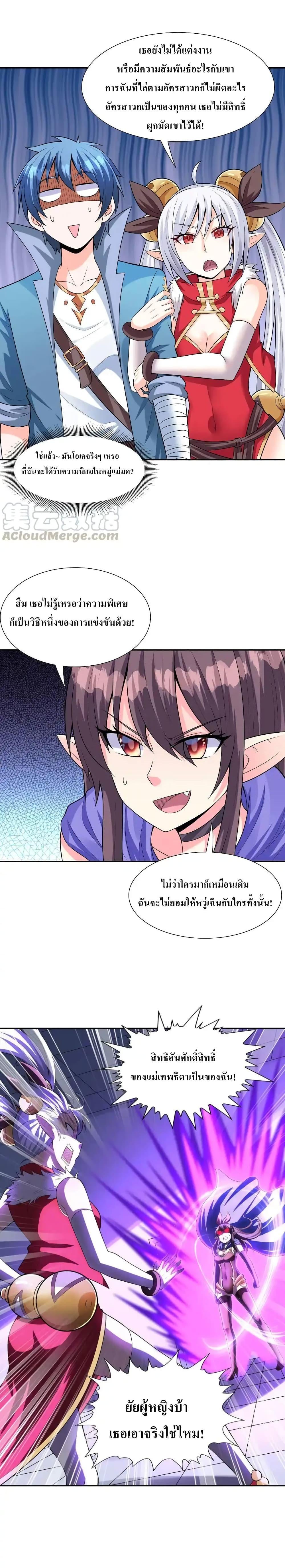 Manga-lc-com อ่านมังงะ อ่านการ์ตูน ออนไลน์ ฟรี My Harem Is Entirely Female Demon Villains ตอนที่ 1 2 3 4 5 6 7 8 9 10 11 12 13 14 ฟรี ไม่มีโฆษณา Manga-lc - อ่าน มังงะ อ่าน การ์ตูน ออนไลน์ อ่านมังงะ ฟรี