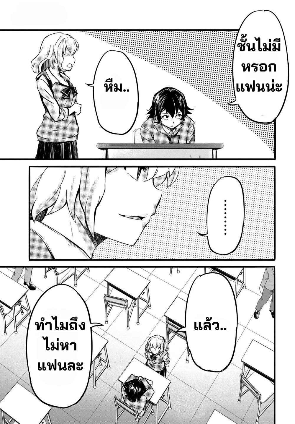 Manga-lc-com อ่านมังงะ อ่านการ์ตูน ออนไลน์ ฟรี Aru Hi, Totsuzen Gal no Iinazuke ga Dekita ตอนที่ 1 2 3 4 5 6 7 8 9 10 11 12 13 14 ฟรี ไม่มีโฆษณา Manga-lc - อ่าน มังงะ อ่าน การ์ตูน ออนไลน์ อ่านมังงะ ฟรี