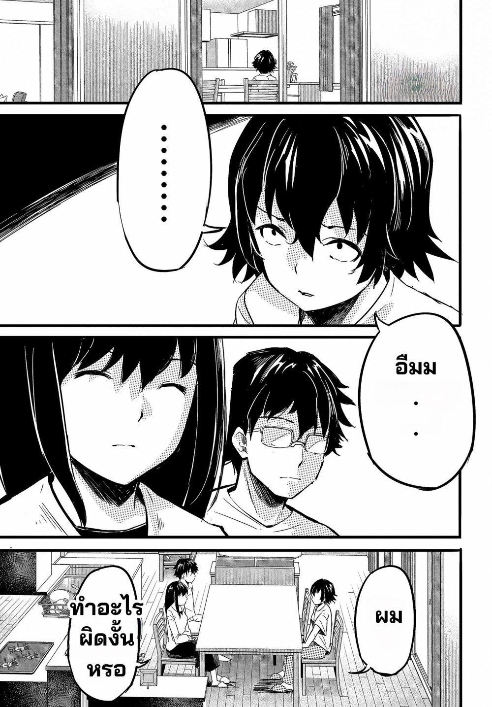 Manga-lc-com อ่านมังงะ อ่านการ์ตูน ออนไลน์ ฟรี Aru Hi, Totsuzen Gal no Iinazuke ga Dekita ตอนที่ 1 2 3 4 5 6 7 8 9 10 11 12 13 14 ฟรี ไม่มีโฆษณา Manga-lc - อ่าน มังงะ อ่าน การ์ตูน ออนไลน์ อ่านมังงะ ฟรี