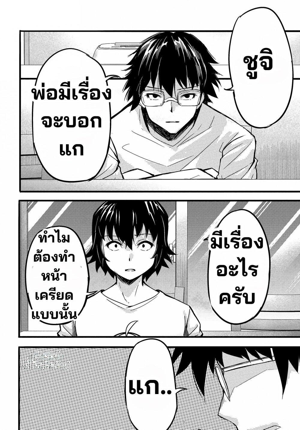 Manga-lc-com อ่านมังงะ อ่านการ์ตูน ออนไลน์ ฟรี Aru Hi, Totsuzen Gal no Iinazuke ga Dekita ตอนที่ 1 2 3 4 5 6 7 8 9 10 11 12 13 14 ฟรี ไม่มีโฆษณา Manga-lc - อ่าน มังงะ อ่าน การ์ตูน ออนไลน์ อ่านมังงะ ฟรี