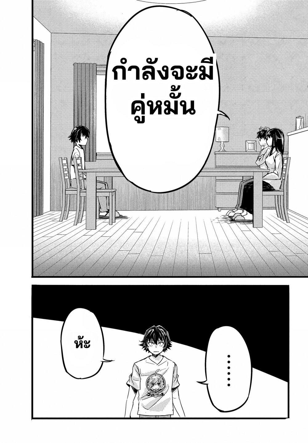 Manga-lc-com อ่านมังงะ อ่านการ์ตูน ออนไลน์ ฟรี Aru Hi, Totsuzen Gal no Iinazuke ga Dekita ตอนที่ 1 2 3 4 5 6 7 8 9 10 11 12 13 14 ฟรี ไม่มีโฆษณา Manga-lc - อ่าน มังงะ อ่าน การ์ตูน ออนไลน์ อ่านมังงะ ฟรี