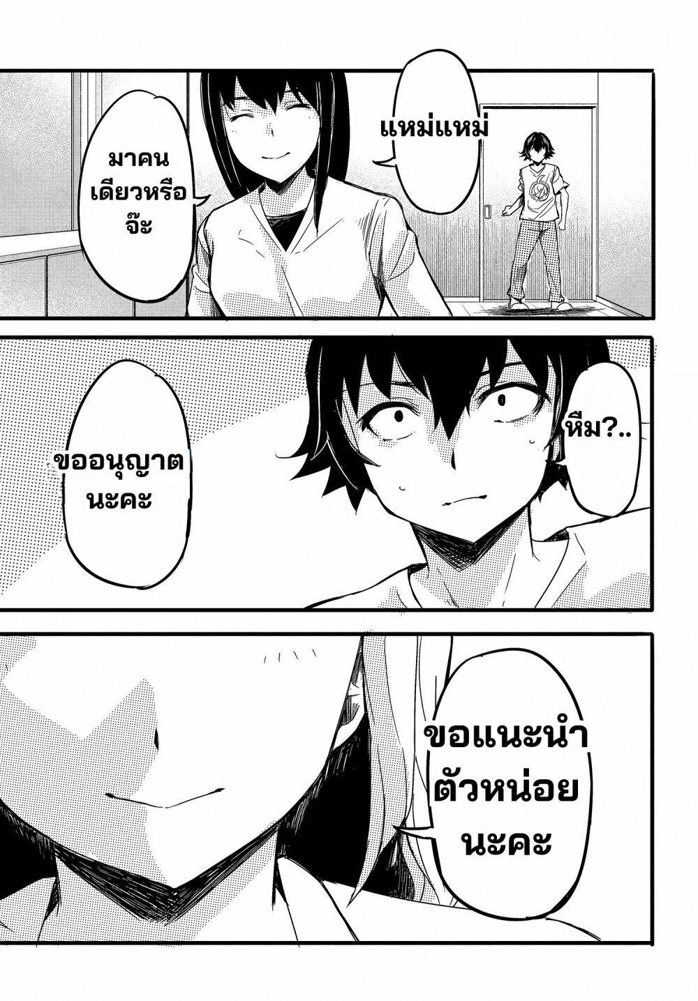 Manga-lc-com อ่านมังงะ อ่านการ์ตูน ออนไลน์ ฟรี Aru Hi, Totsuzen Gal no Iinazuke ga Dekita ตอนที่ 1 2 3 4 5 6 7 8 9 10 11 12 13 14 ฟรี ไม่มีโฆษณา Manga-lc - อ่าน มังงะ อ่าน การ์ตูน ออนไลน์ อ่านมังงะ ฟรี