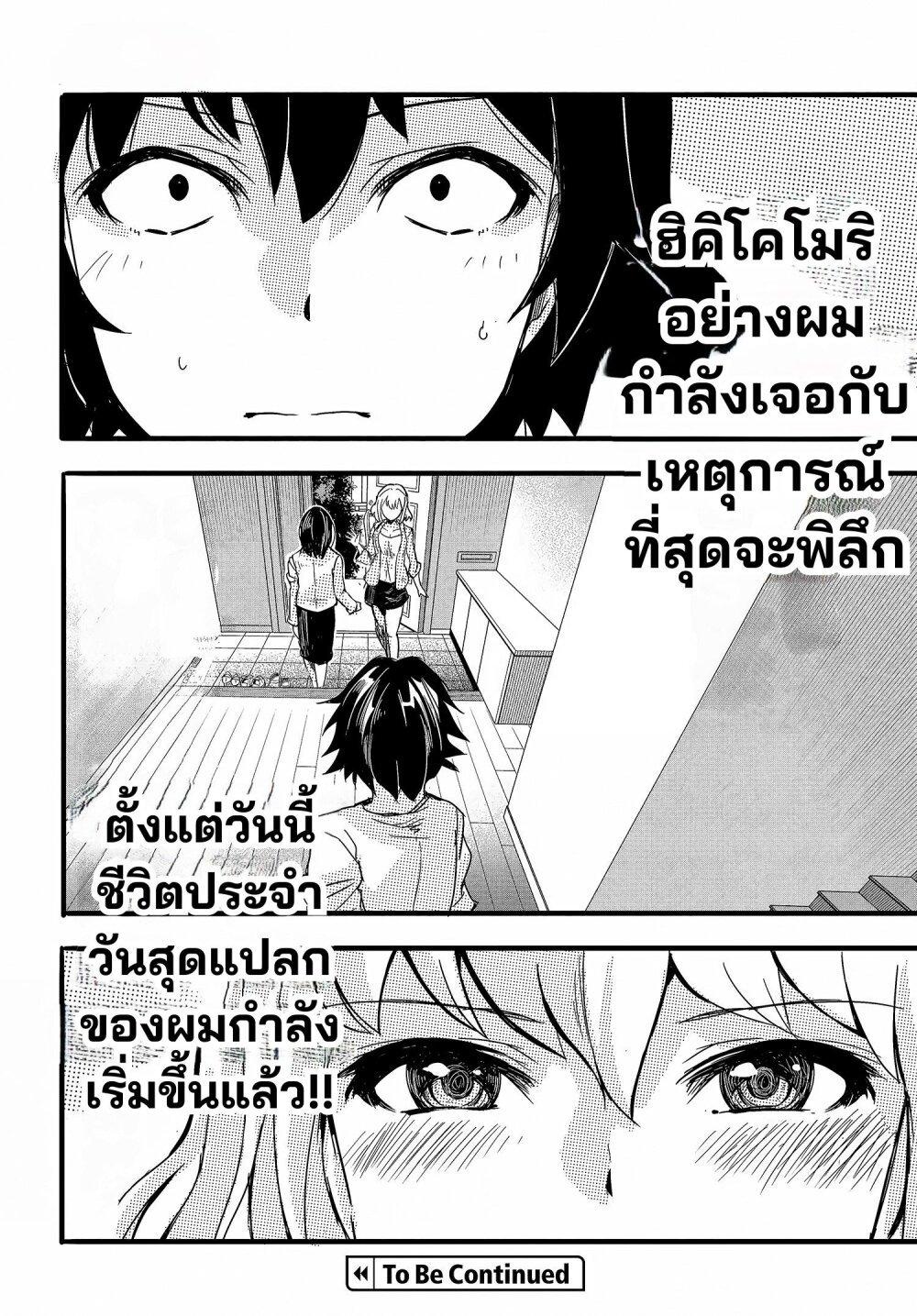 Manga-lc-com อ่านมังงะ อ่านการ์ตูน ออนไลน์ ฟรี Aru Hi, Totsuzen Gal no Iinazuke ga Dekita ตอนที่ 1 2 3 4 5 6 7 8 9 10 11 12 13 14 ฟรี ไม่มีโฆษณา Manga-lc - อ่าน มังงะ อ่าน การ์ตูน ออนไลน์ อ่านมังงะ ฟรี