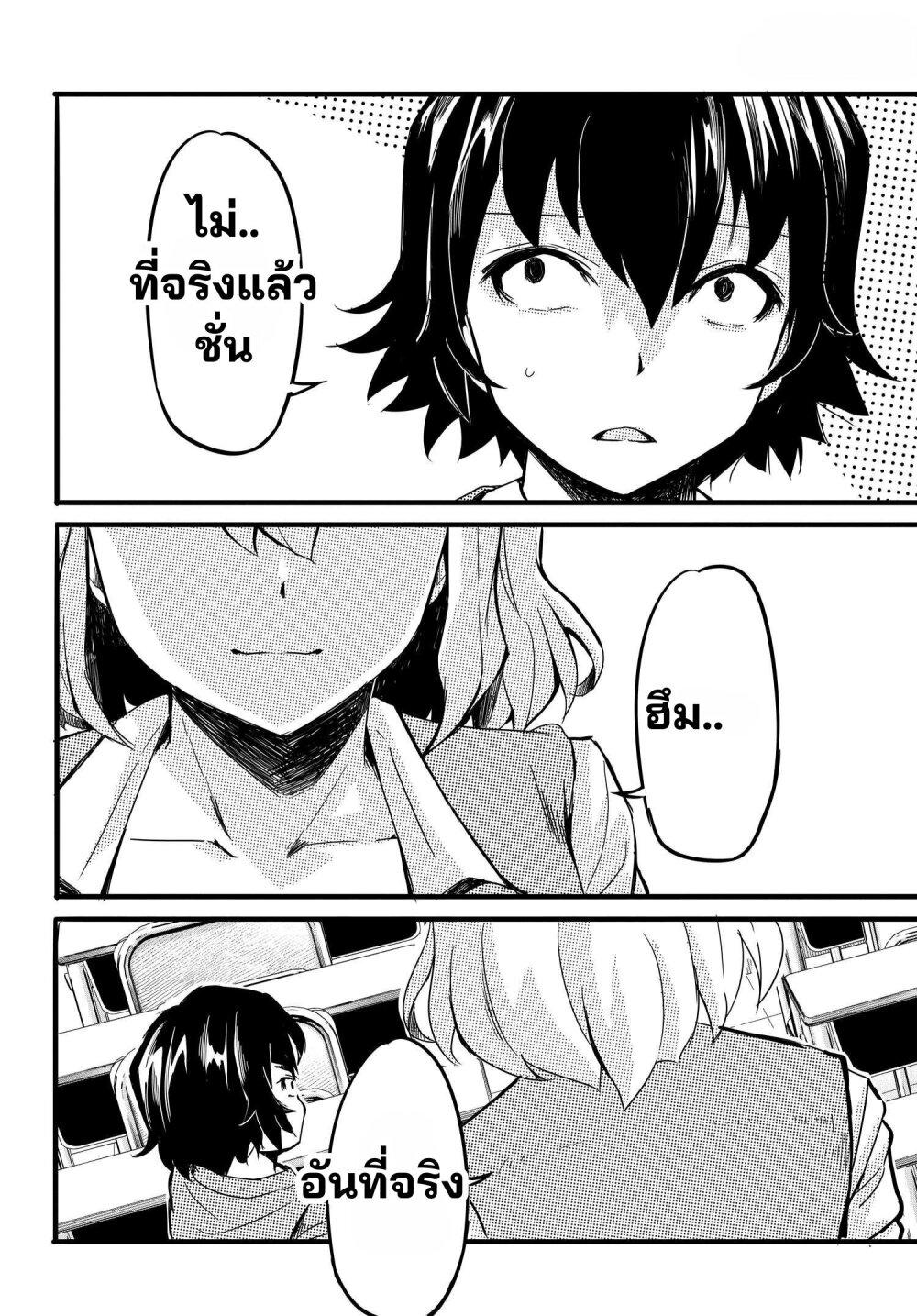 Manga-lc-com อ่านมังงะ อ่านการ์ตูน ออนไลน์ ฟรี Aru Hi, Totsuzen Gal no Iinazuke ga Dekita ตอนที่ 1 2 3 4 5 6 7 8 9 10 11 12 13 14 ฟรี ไม่มีโฆษณา Manga-lc - อ่าน มังงะ อ่าน การ์ตูน ออนไลน์ อ่านมังงะ ฟรี