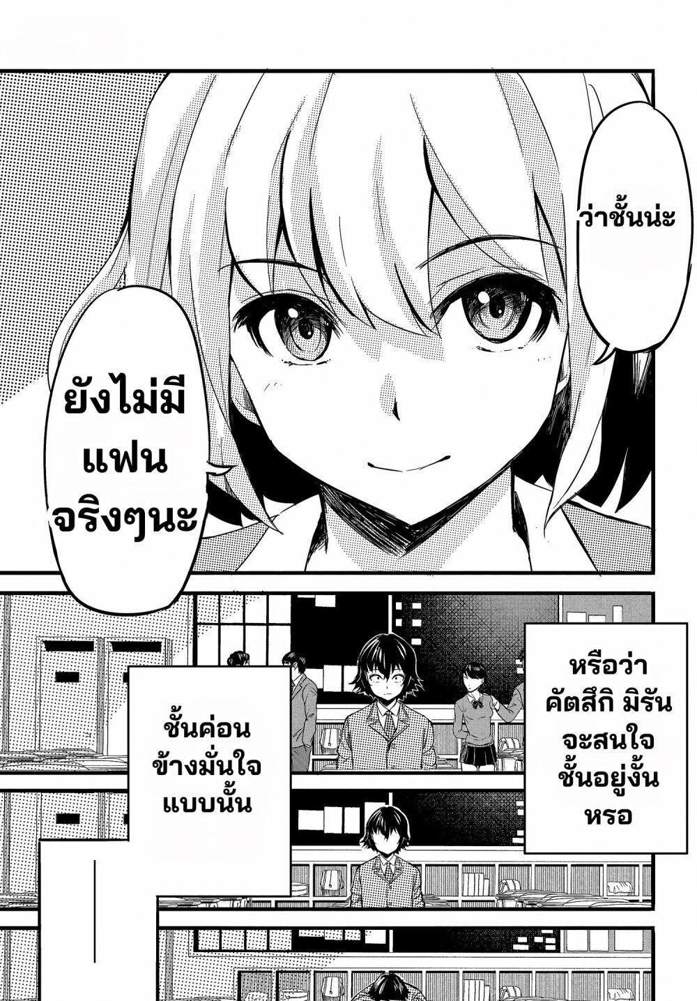 Manga-lc-com อ่านมังงะ อ่านการ์ตูน ออนไลน์ ฟรี Aru Hi, Totsuzen Gal no Iinazuke ga Dekita ตอนที่ 1 2 3 4 5 6 7 8 9 10 11 12 13 14 ฟรี ไม่มีโฆษณา Manga-lc - อ่าน มังงะ อ่าน การ์ตูน ออนไลน์ อ่านมังงะ ฟรี