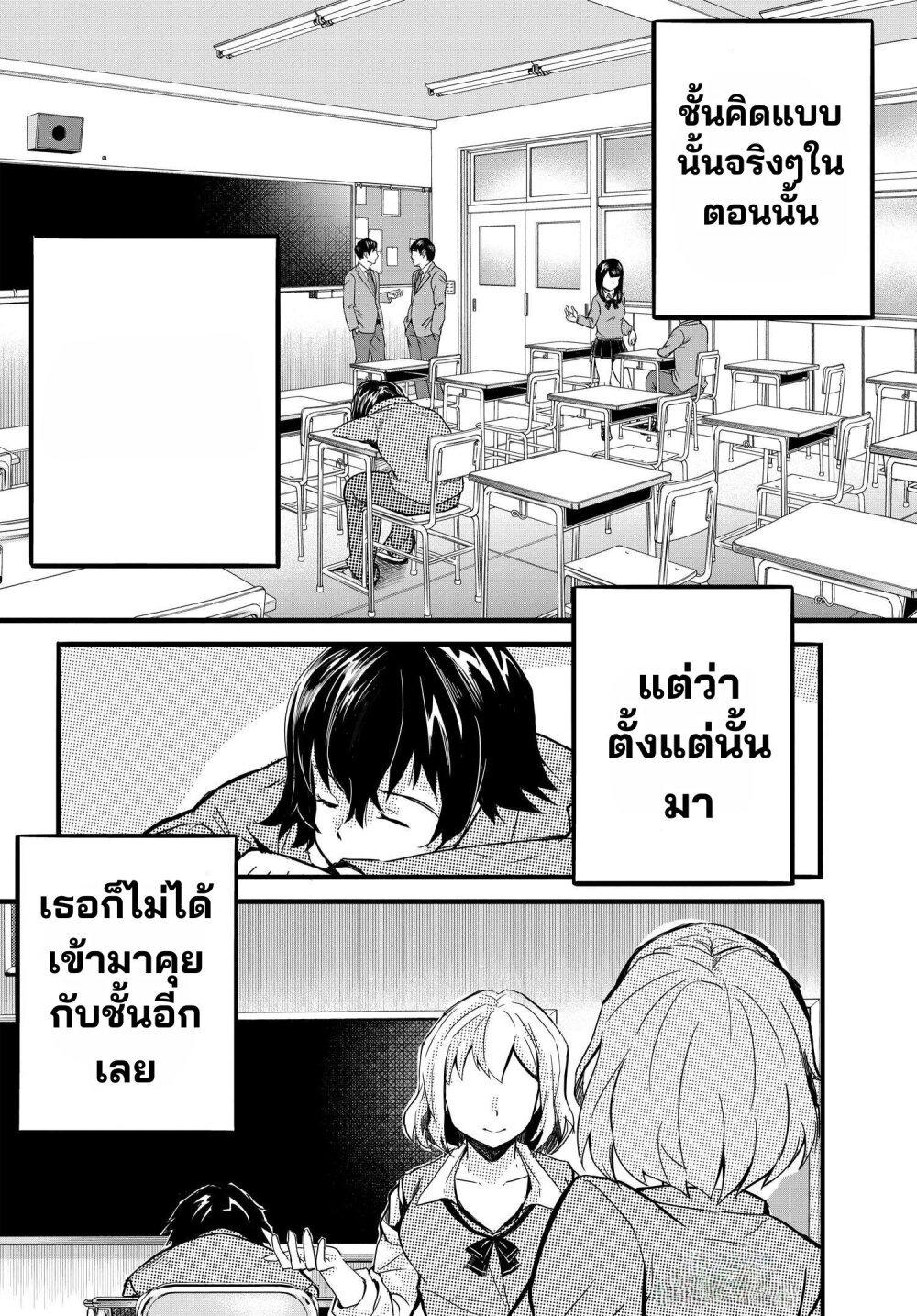 Manga-lc-com อ่านมังงะ อ่านการ์ตูน ออนไลน์ ฟรี Aru Hi, Totsuzen Gal no Iinazuke ga Dekita ตอนที่ 1 2 3 4 5 6 7 8 9 10 11 12 13 14 ฟรี ไม่มีโฆษณา Manga-lc - อ่าน มังงะ อ่าน การ์ตูน ออนไลน์ อ่านมังงะ ฟรี