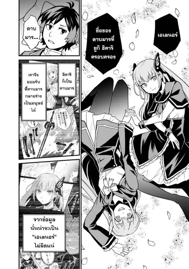 Manga-lc-com อ่านมังงะ อ่านการ์ตูน ออนไลน์ ฟรี Ore Wa Mada Honki Wo Dashite Inai DX ตอนที่ 1 2 3 4 5 6 7 8 9 10 11 12 13 14 ฟรี ไม่มีโฆษณา Manga-lc - อ่าน มังงะ อ่าน การ์ตูน ออนไลน์ อ่านมังงะ ฟรี