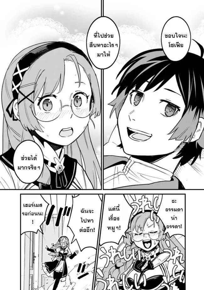 Manga-lc-com อ่านมังงะ อ่านการ์ตูน ออนไลน์ ฟรี Ore Wa Mada Honki Wo Dashite Inai DX ตอนที่ 1 2 3 4 5 6 7 8 9 10 11 12 13 14 ฟรี ไม่มีโฆษณา Manga-lc - อ่าน มังงะ อ่าน การ์ตูน ออนไลน์ อ่านมังงะ ฟรี