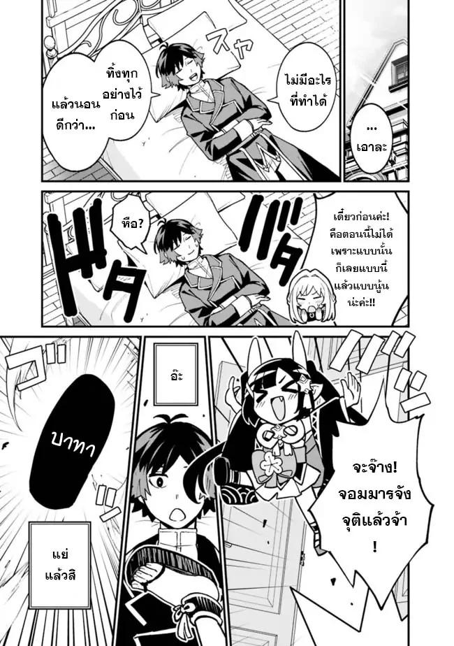 Manga-lc-com อ่านมังงะ อ่านการ์ตูน ออนไลน์ ฟรี Ore Wa Mada Honki Wo Dashite Inai DX ตอนที่ 1 2 3 4 5 6 7 8 9 10 11 12 13 14 ฟรี ไม่มีโฆษณา Manga-lc - อ่าน มังงะ อ่าน การ์ตูน ออนไลน์ อ่านมังงะ ฟรี