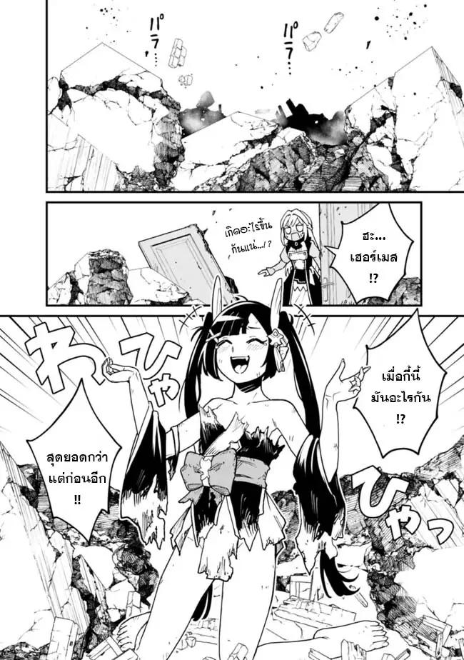 Manga-lc-com อ่านมังงะ อ่านการ์ตูน ออนไลน์ ฟรี Ore Wa Mada Honki Wo Dashite Inai DX ตอนที่ 1 2 3 4 5 6 7 8 9 10 11 12 13 14 ฟรี ไม่มีโฆษณา Manga-lc - อ่าน มังงะ อ่าน การ์ตูน ออนไลน์ อ่านมังงะ ฟรี