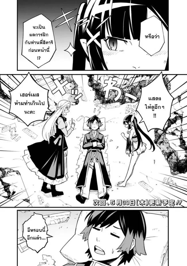 Manga-lc-com อ่านมังงะ อ่านการ์ตูน ออนไลน์ ฟรี Ore Wa Mada Honki Wo Dashite Inai DX ตอนที่ 1 2 3 4 5 6 7 8 9 10 11 12 13 14 ฟรี ไม่มีโฆษณา Manga-lc - อ่าน มังงะ อ่าน การ์ตูน ออนไลน์ อ่านมังงะ ฟรี