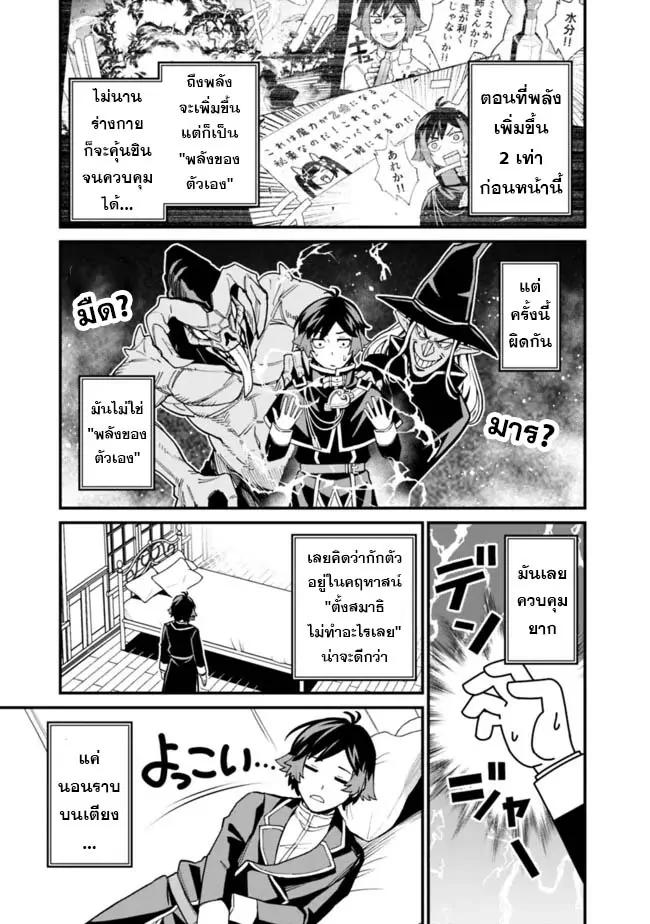 Manga-lc-com อ่านมังงะ อ่านการ์ตูน ออนไลน์ ฟรี Ore Wa Mada Honki Wo Dashite Inai DX ตอนที่ 1 2 3 4 5 6 7 8 9 10 11 12 13 14 ฟรี ไม่มีโฆษณา Manga-lc - อ่าน มังงะ อ่าน การ์ตูน ออนไลน์ อ่านมังงะ ฟรี